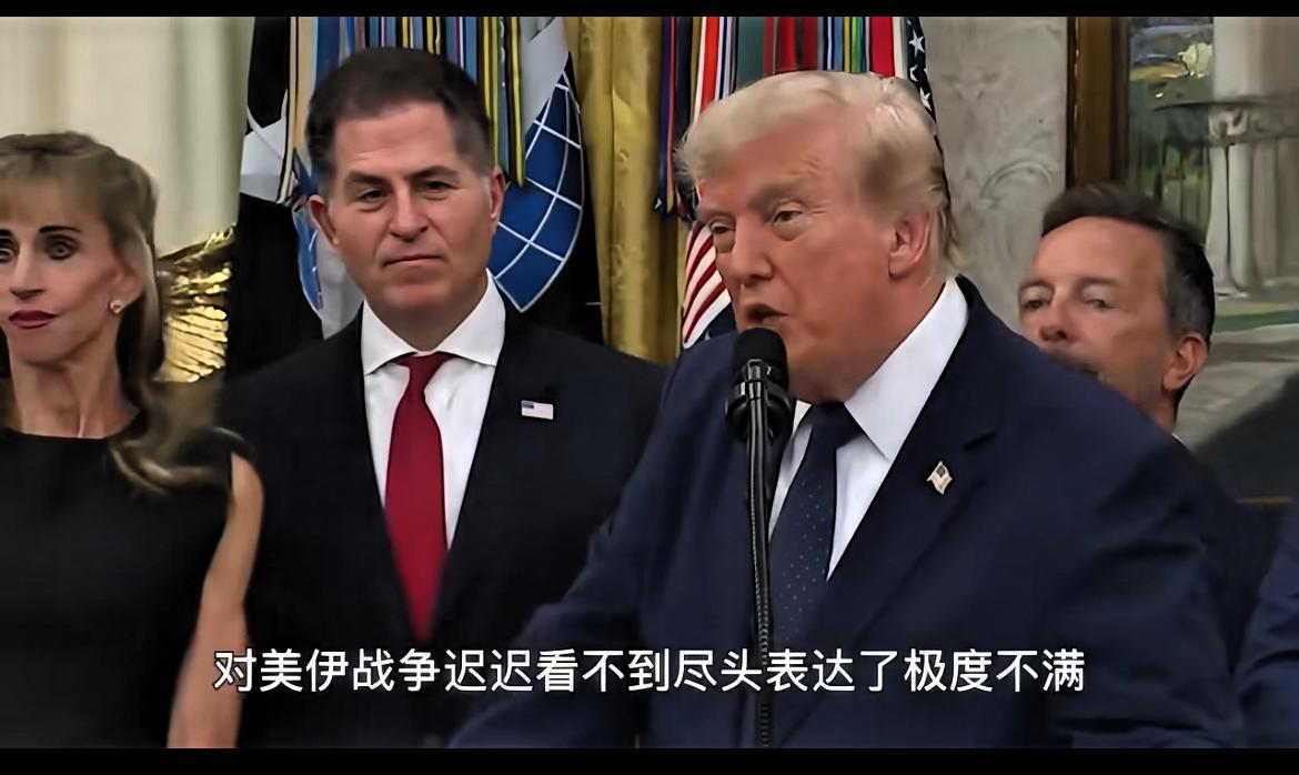 特朗普宣称，原本打算发动二战后规模最大的打击行动，但鉴于中东各国的恳请，美伊今日