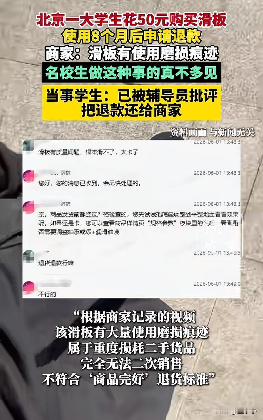 白嫖失败！
看来学习还是有好处的，不仅可以涨知识，脑袋瓜子还转的快，万一成功了呢