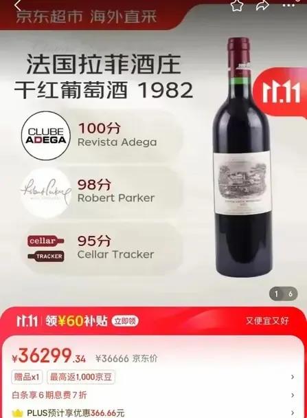 好消息，好消息！爱酒人士看过来！

自上世纪90年代起，香港影视剧中频繁出现的一