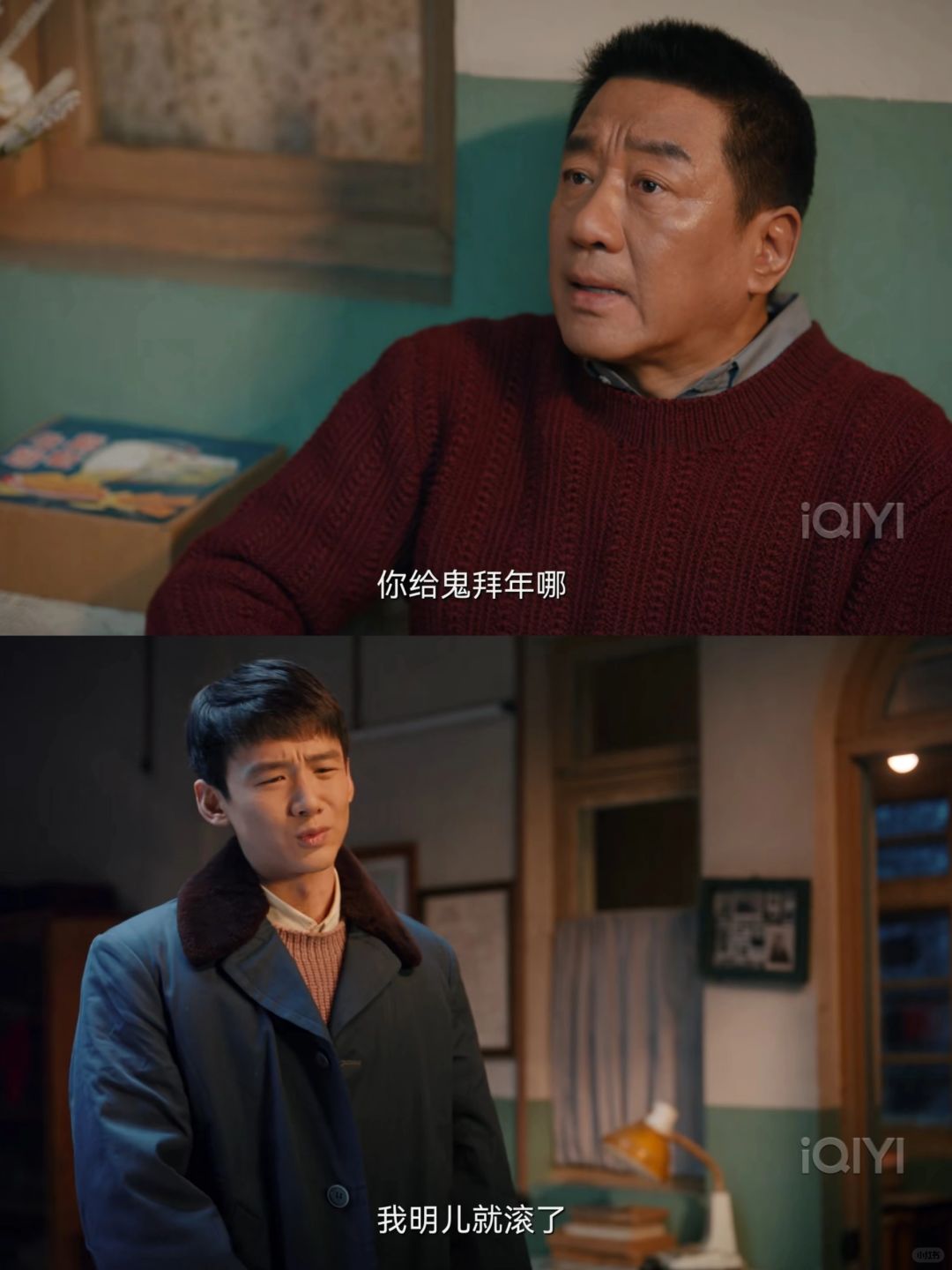 马叔等着脖子都要断了，还是挺疼汪新的