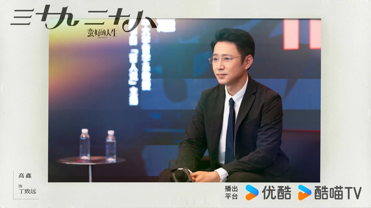 2025总台央视片单
《三十九二十八》孙俪、董子健、胡杏儿、高鑫、陈瑶（优酷） 
