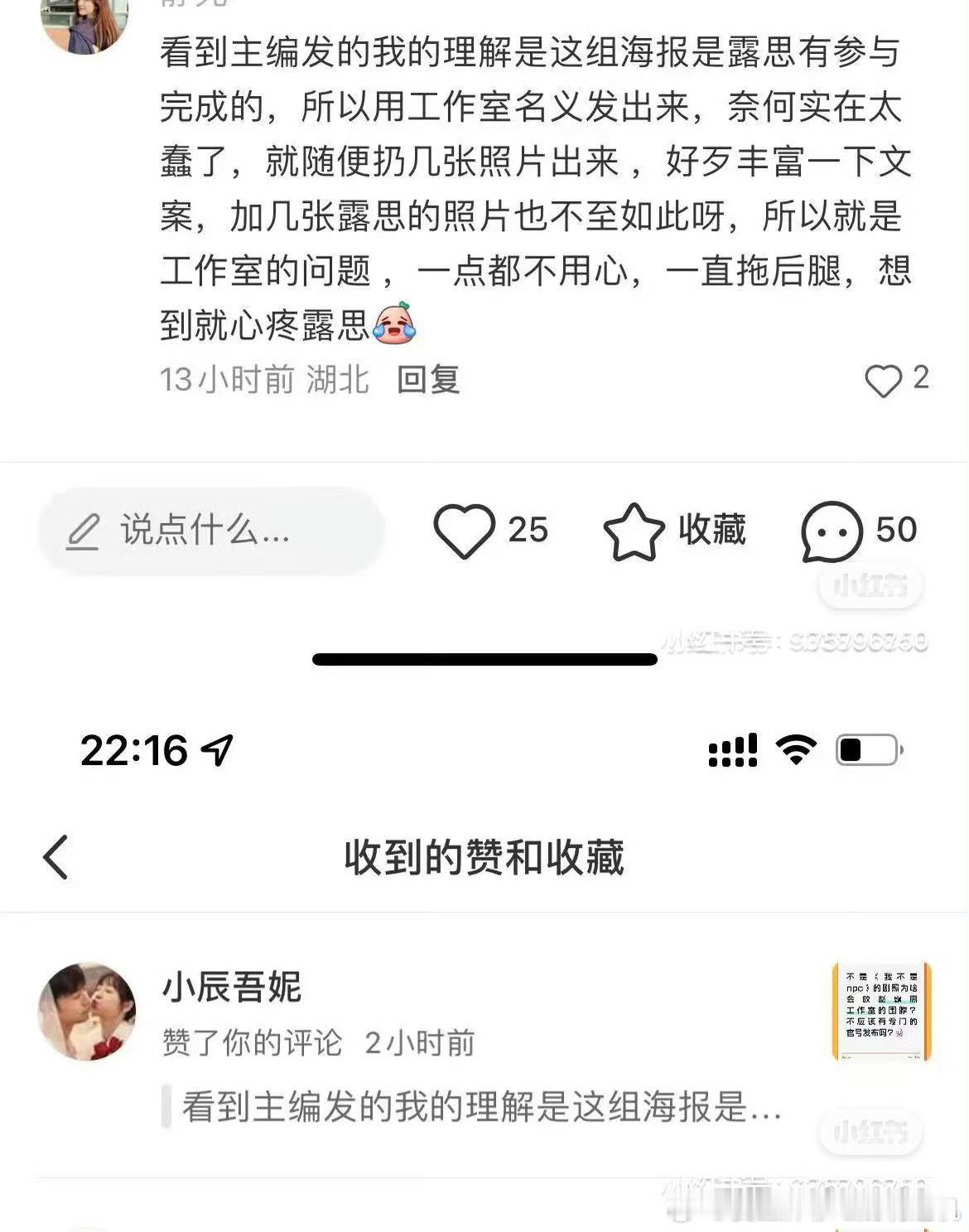 工作室真的就差掰开了揉碎了手把手教他怎么做了，老板提出要求，提出想法，完全不思考