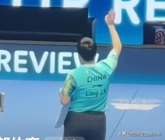 这就是可爱的梁靖崑，不得不说再见，离去的背影，渐行渐远，虽然万般不舍，但竞技体育