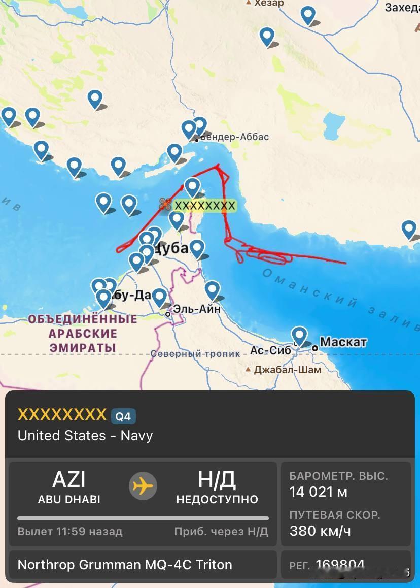 🇺🇸一架美国海军MQ-4C无人机目前正在波斯湾和阿曼湾上空飞行。