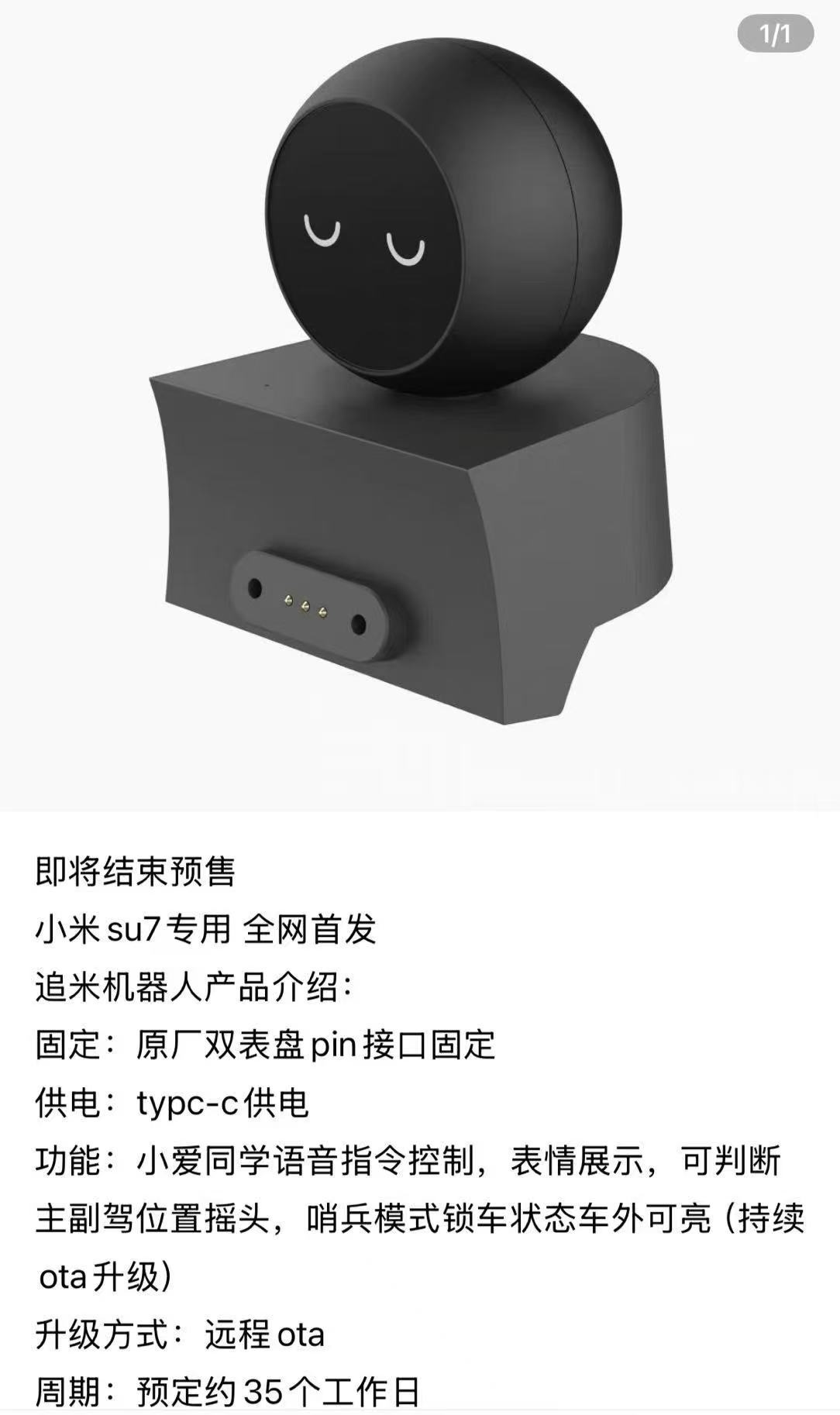 呃……你们结合图1和图2一起看吧。我不评价了。 ​​​