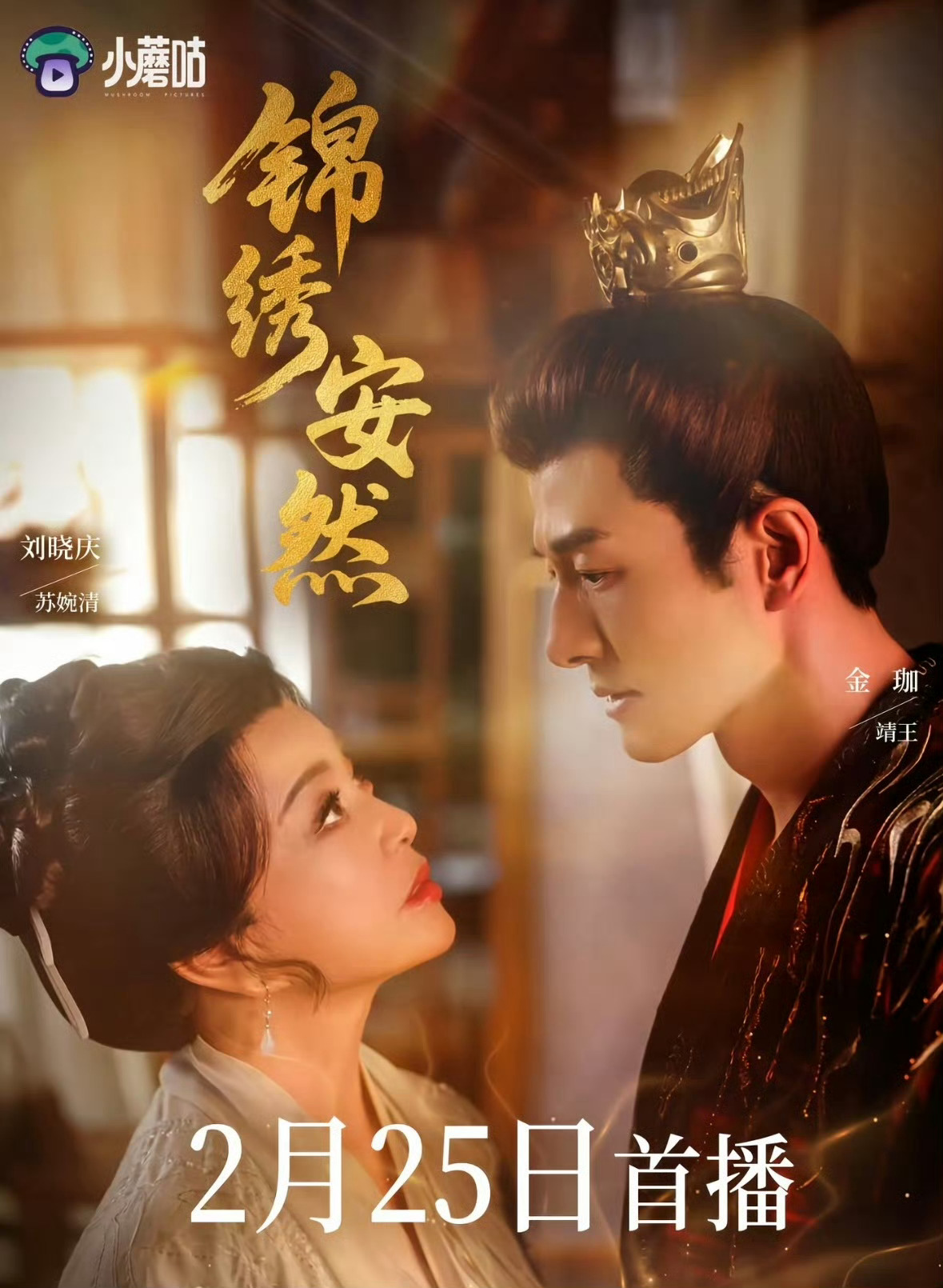 唐国强也去演短剧了周涛也开始拍短剧了越来越多的老戏骨去拍短剧了，说明什么？说明短