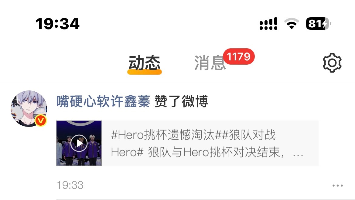 娥家狐狸又在上网 