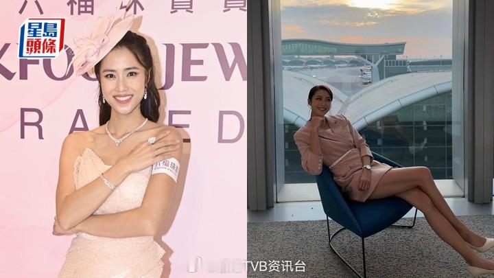 刘颖镟拣台庆战衣︰会性感 拍《飞常日志2》到机场取景捱通宵 | 星岛头条刘颖镟、