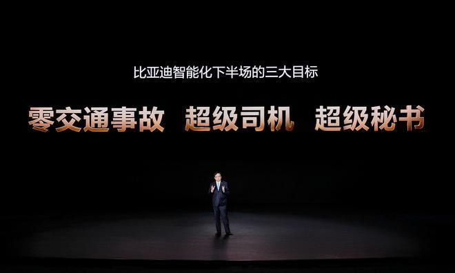 比亚迪这次不仅展示技术，还把智能驾驶事故的责任先承担了

汽车厂家都提到了智能驾