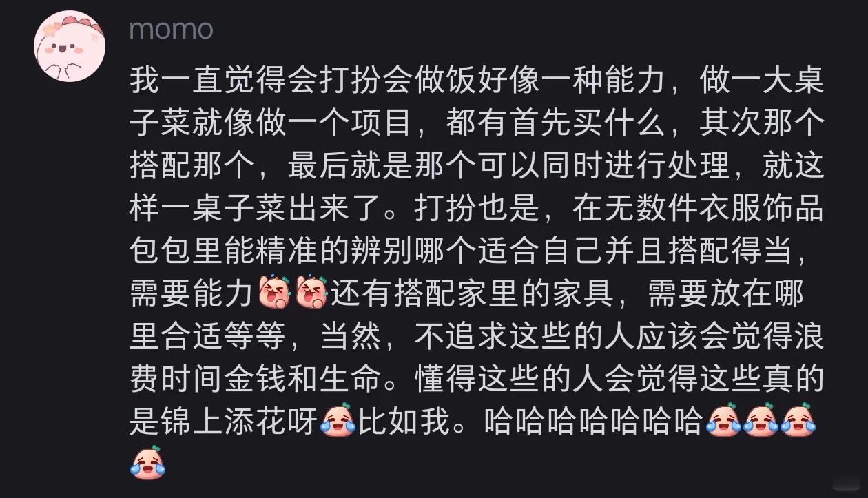 会打扮是被严重低估的能力会打扮从不是浪费时间，是极易被忽略的优势。不用跟风潮流，