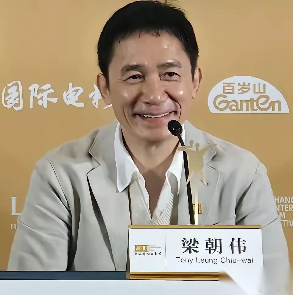 在上海电影节，梁朝伟说了一句话。 直接让整个会场都安静了…… 对于传统的演员来说