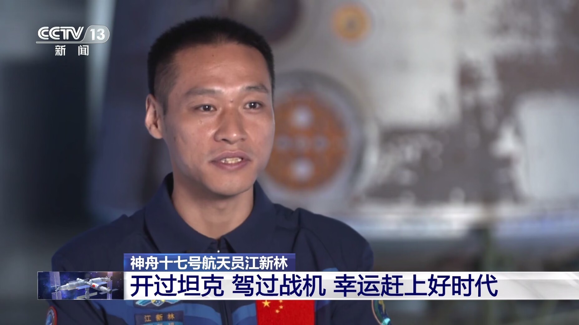 一个人的命运啊，当然要靠自我奋斗，但是也要考虑到历史的行程。 ​​​