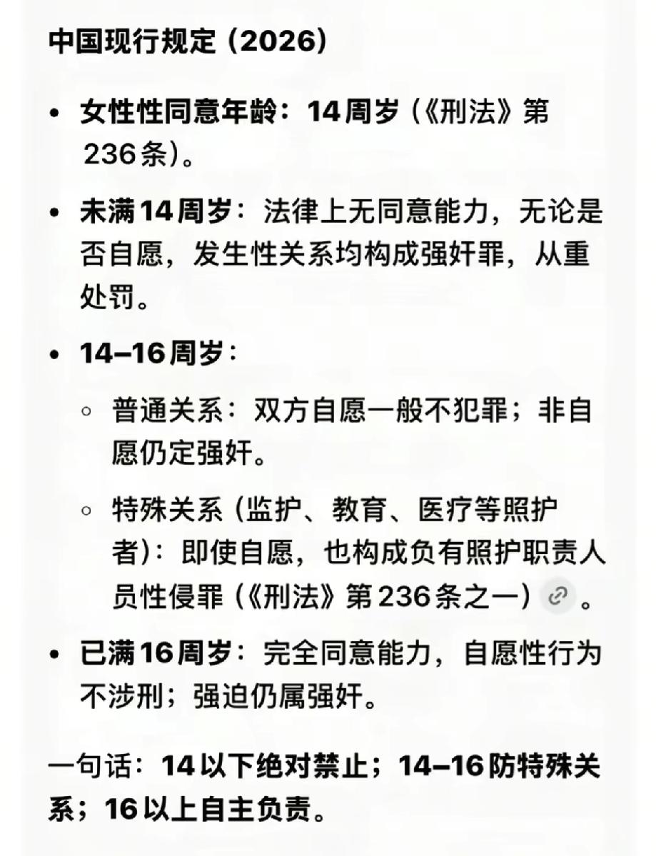 谈谈14周岁！！！

①电动车开不了；
②驾驶证考不了；
③玩游戏还有限制；
④