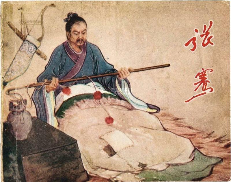 《张骞：西汉最强“带薪探险家”，被匈奴扣押13年、娶妻生子还混成编外女婿，却在洞