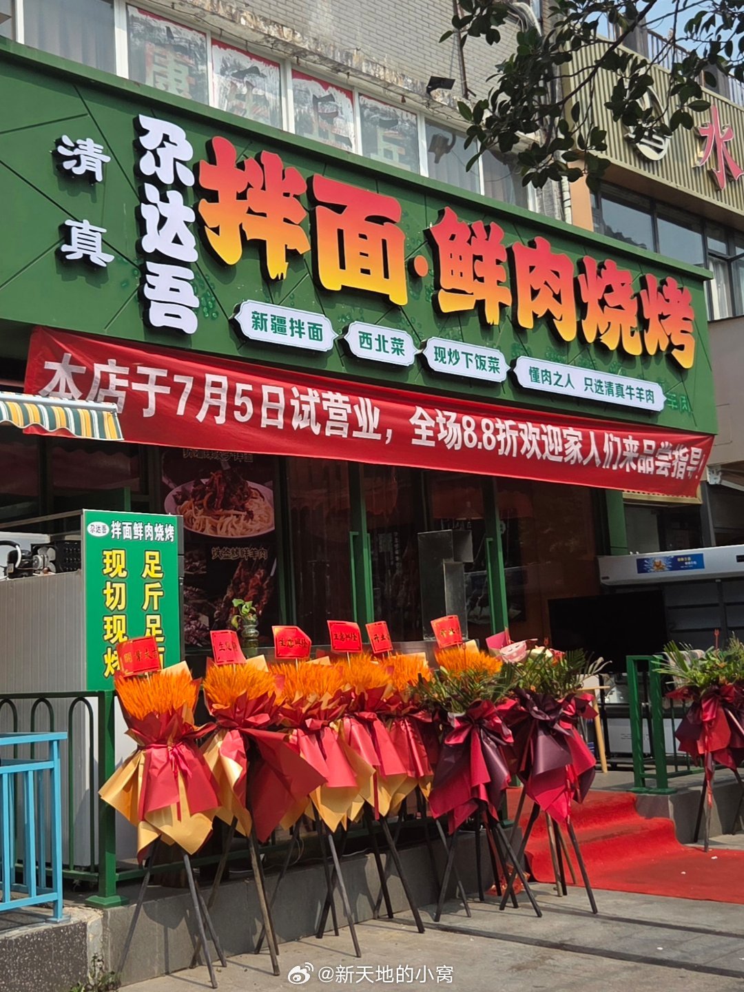 走街串巷最成都成都生活美食成都美食店分享随手拍成都手机摄影爱好者烟火成都，总有你