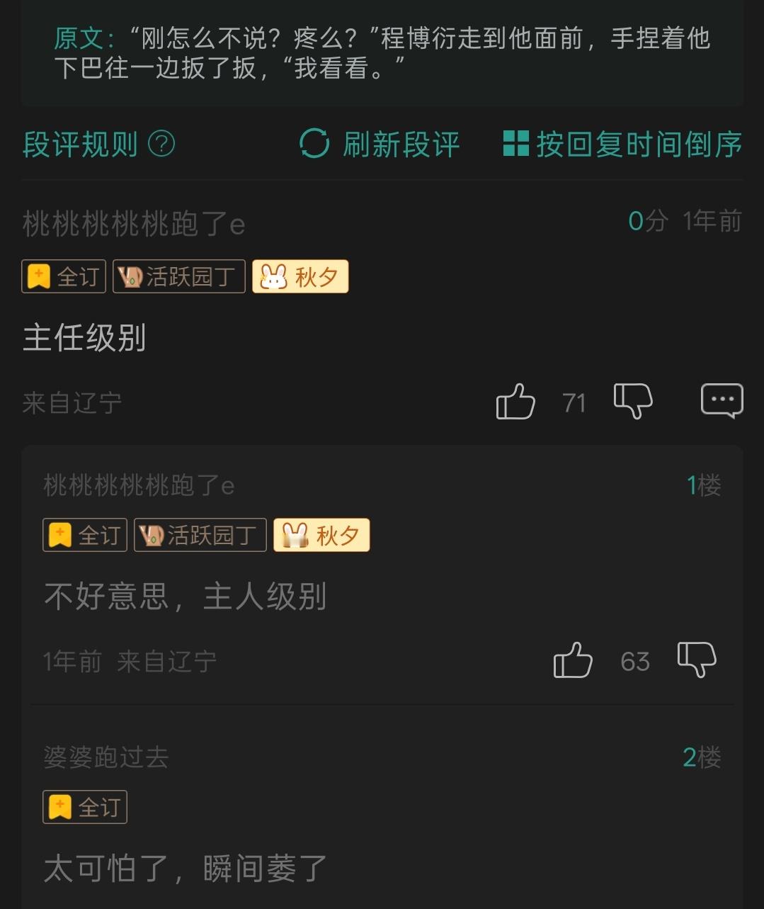 笑得好想哭 