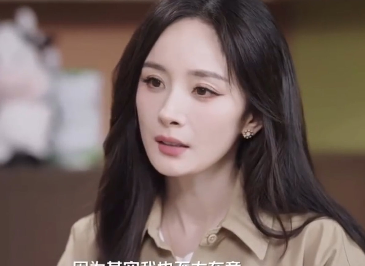 杨幂 不存在所谓的不做就不错 杨幂这话太戳人了！“不存在所谓的不做就不错”，不怕