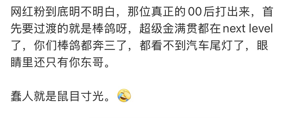 ➕了。手好快。 