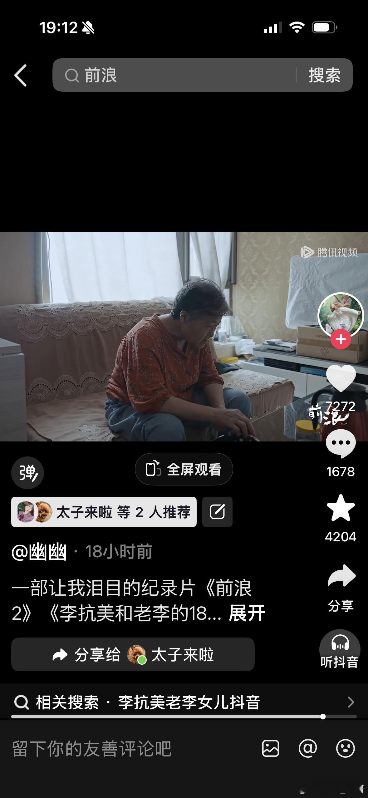 很不舒服很压抑很难过💔无关对错，只关乎人性。难过，还是难过💔抗美阿姨，希望您