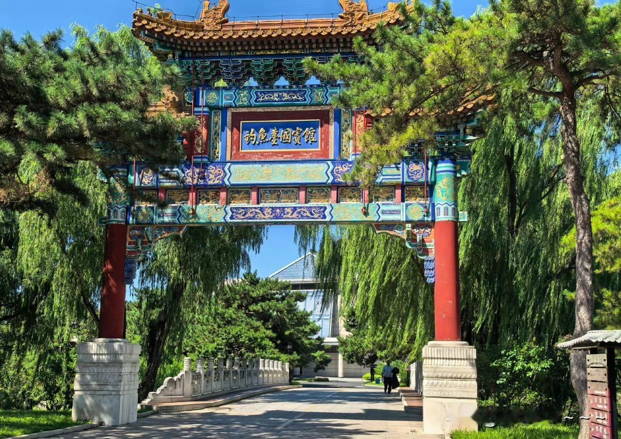 哇塞！
突然想，北京钓鱼台国宾馆，咱普通人能进去住一晚上并溜达溜达吗？其实，两三