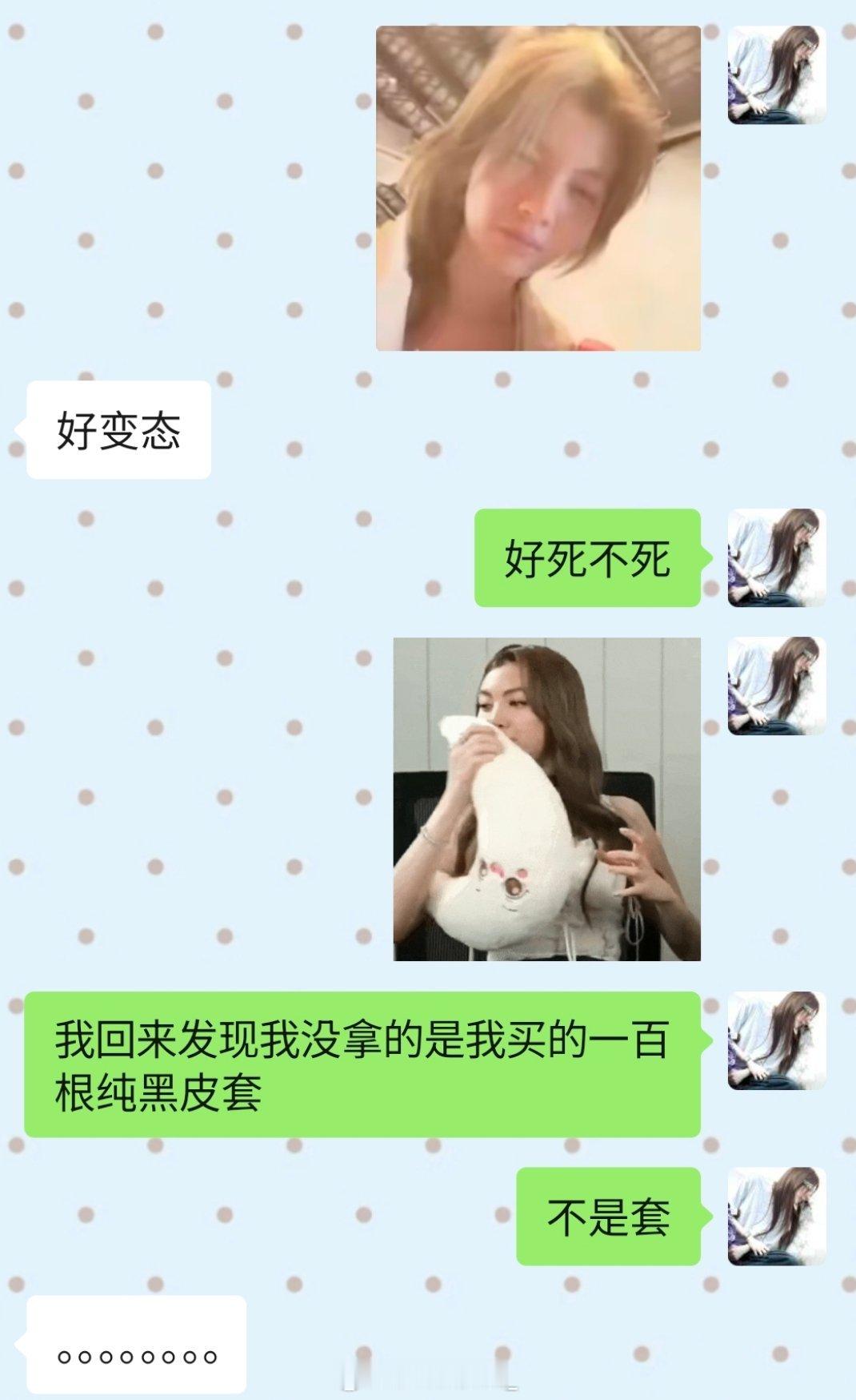 爱上我之后就把我当个人吧 