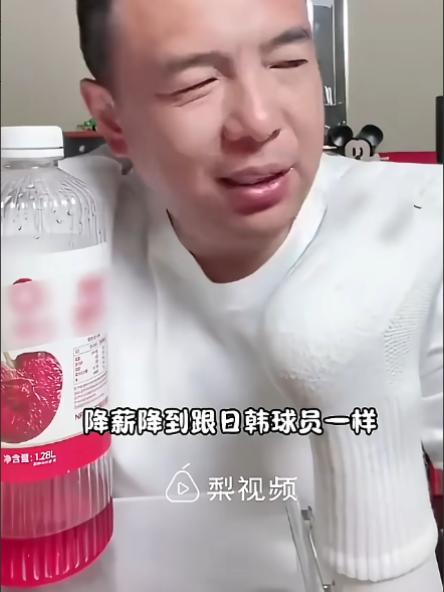 给中超球员降薪？前国脚徐亮公开怒怼：你知道球员吃的苦、受的累、流的血吗？

徐亮