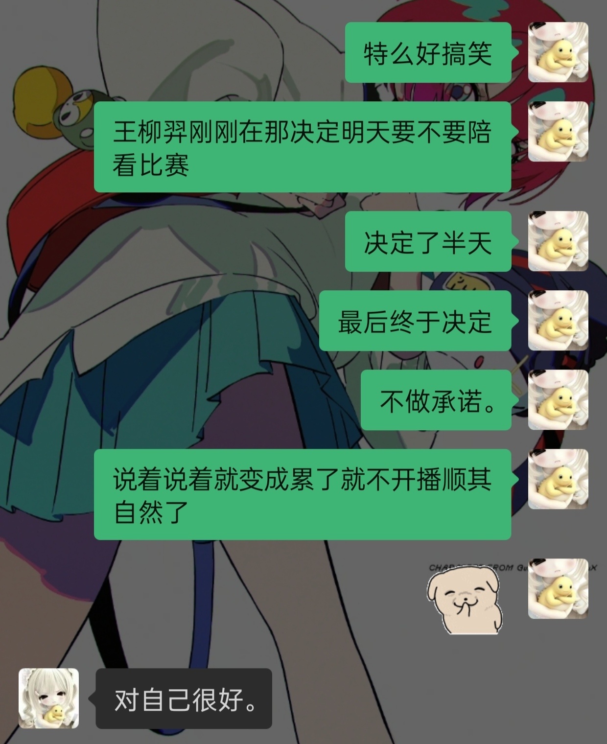 小姐姐 