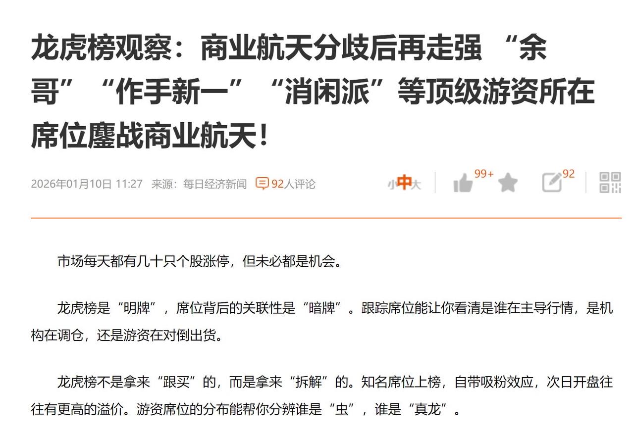 上热门话题🔥🔥🔥