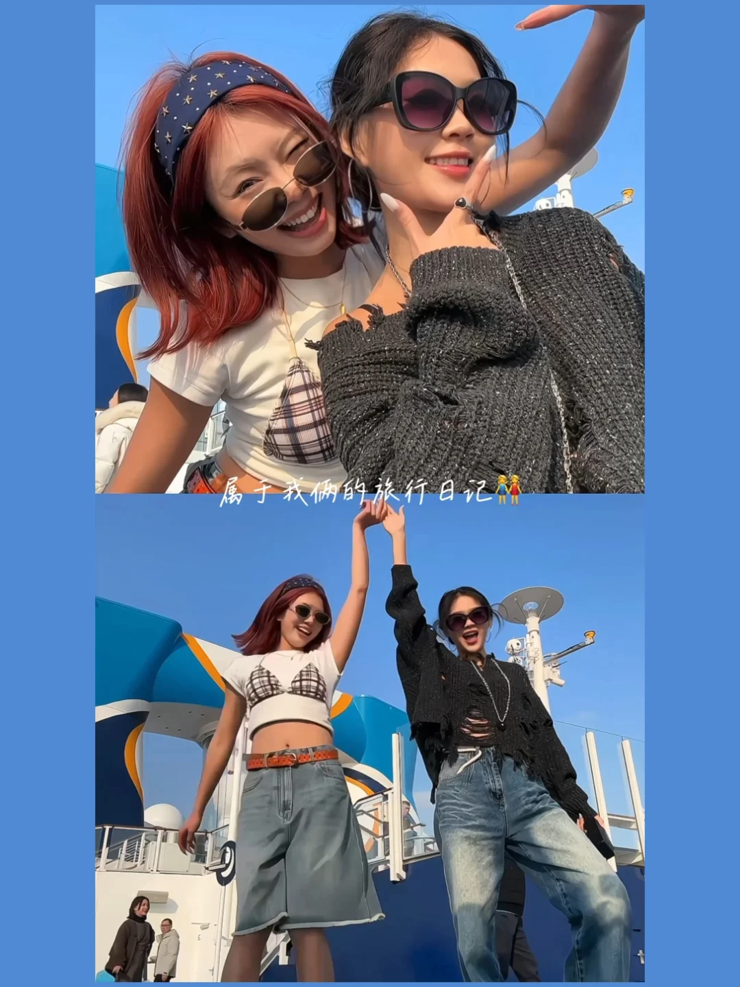 属于我俩的游轮live🫧♡𓈒𓂂𓇼