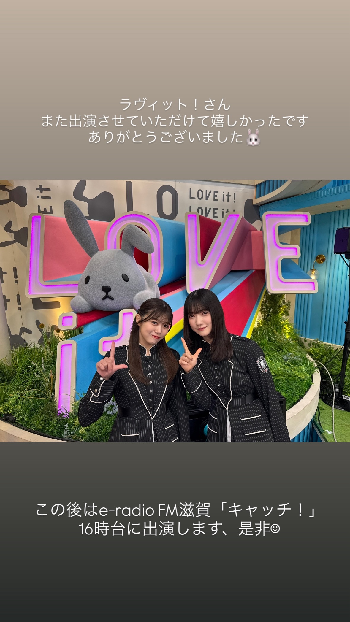 武元唯衣　chukegram ​​​