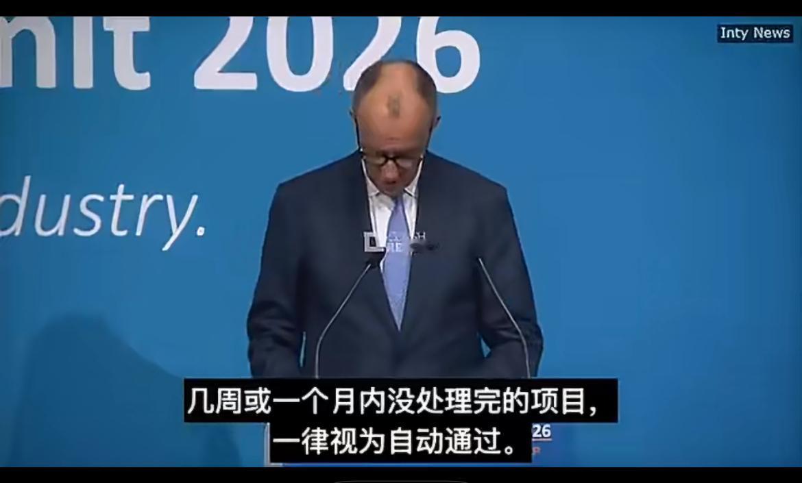 德国急了，严批法国加税政策！

德国总理默茨表示：中国几个月就能建成光伏发电站，