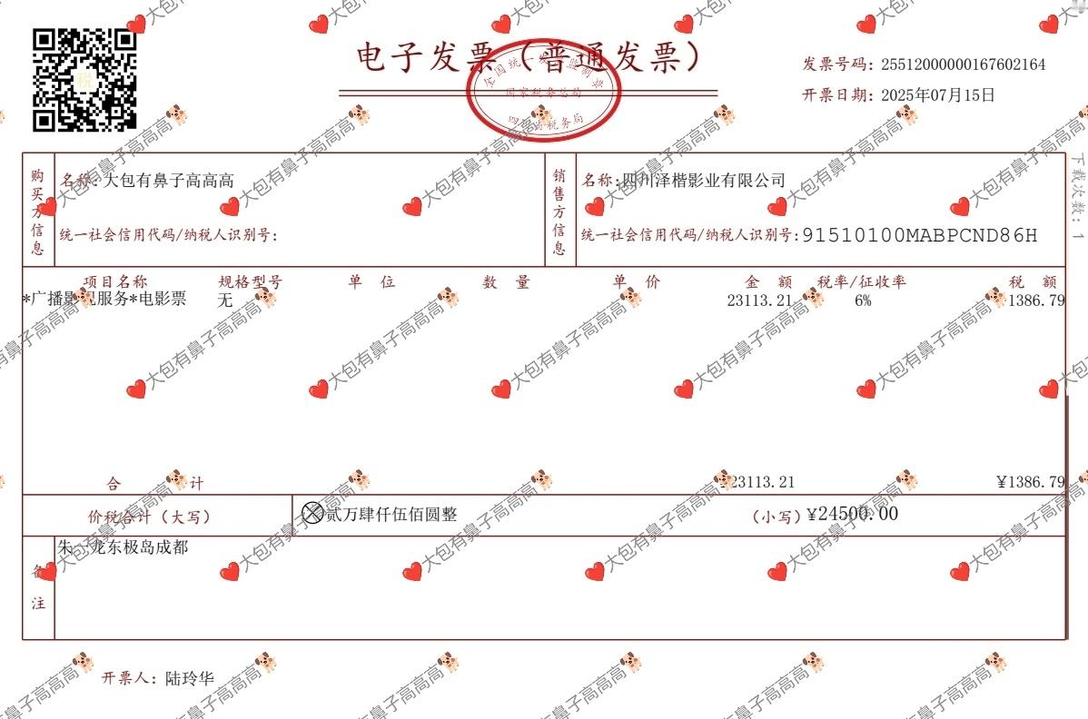 直接点对点影院，没有什么妙妙屋，也没有这个铺那个铺，[不愧是你][不愧是你][不