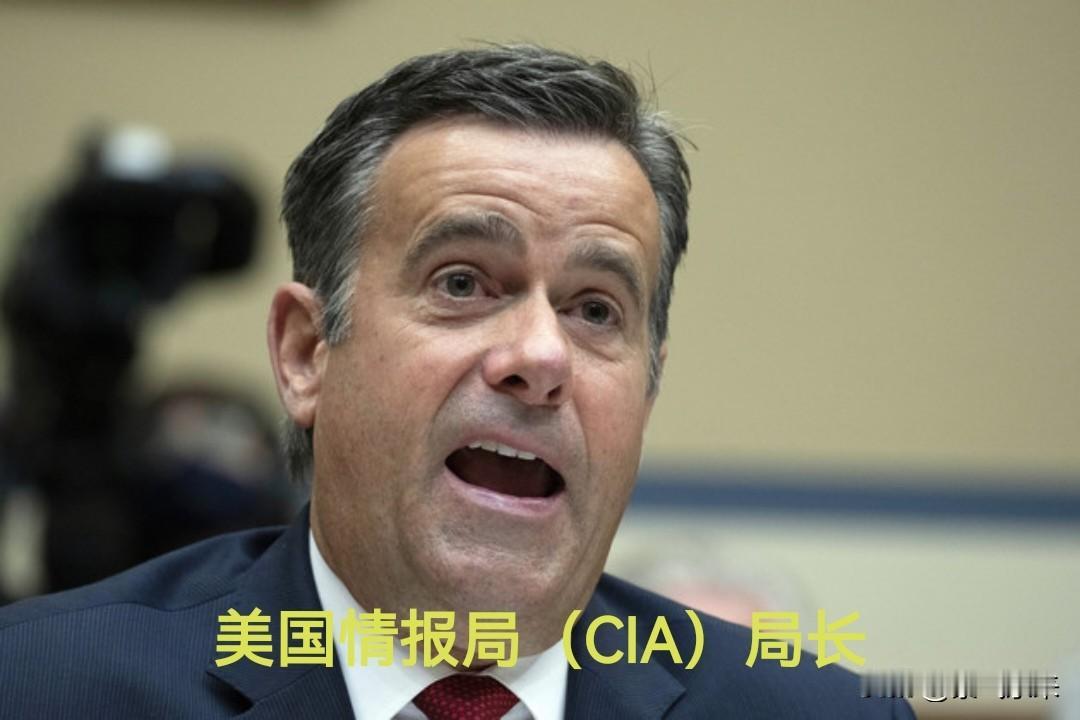 美国情报局（CIA）局长约翰·拉特克利夫到访古巴，实属罕见，在古巴历史上！

这