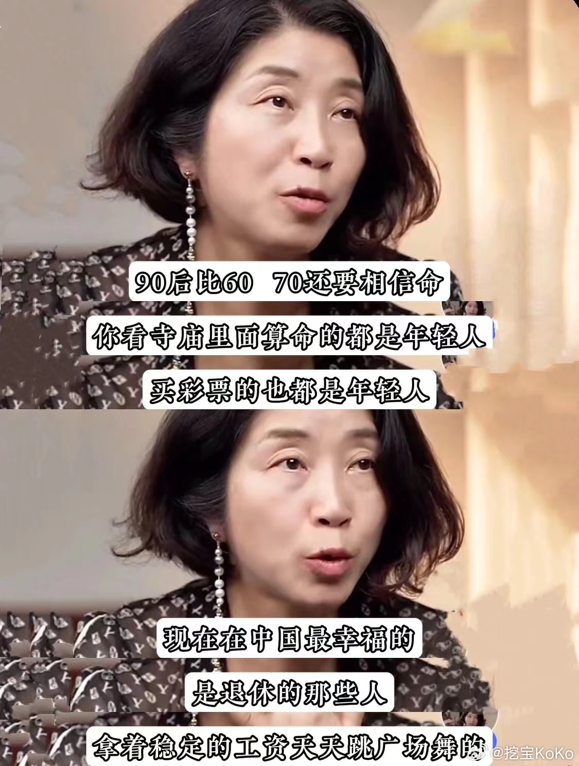 没有长辈托举的年轻人，确实太难了！ ​​​