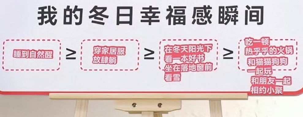 刘亦菲想睡到自然醒我和刘亦菲的唯一共同点刘亦菲的幸福感来自睡到自然醒 找到我和刘