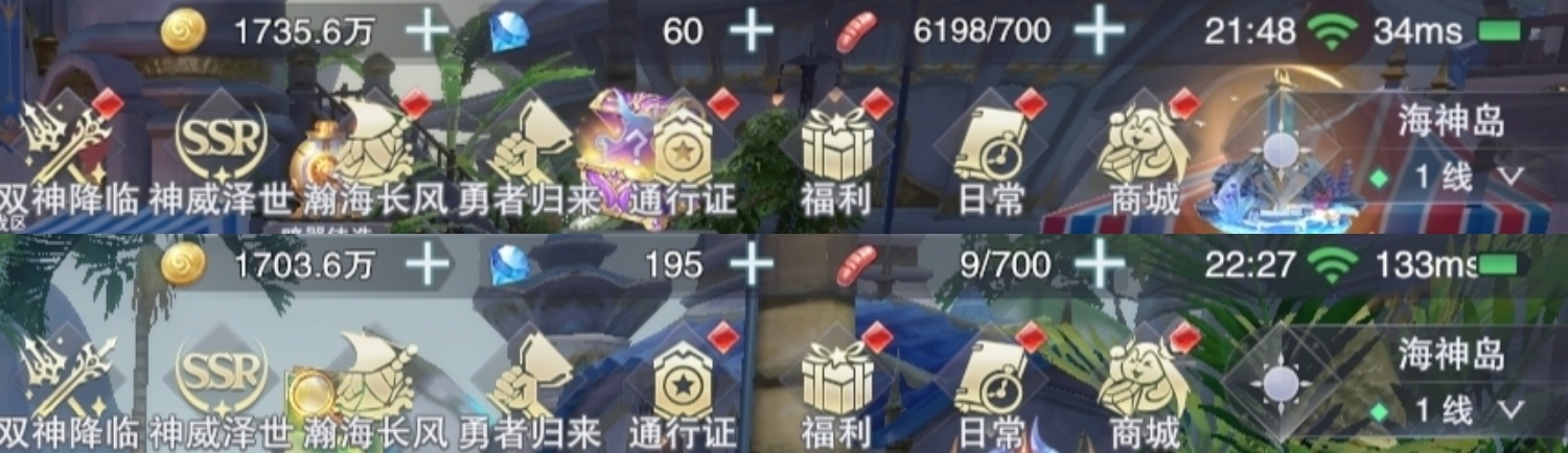 能不能再来点体力 