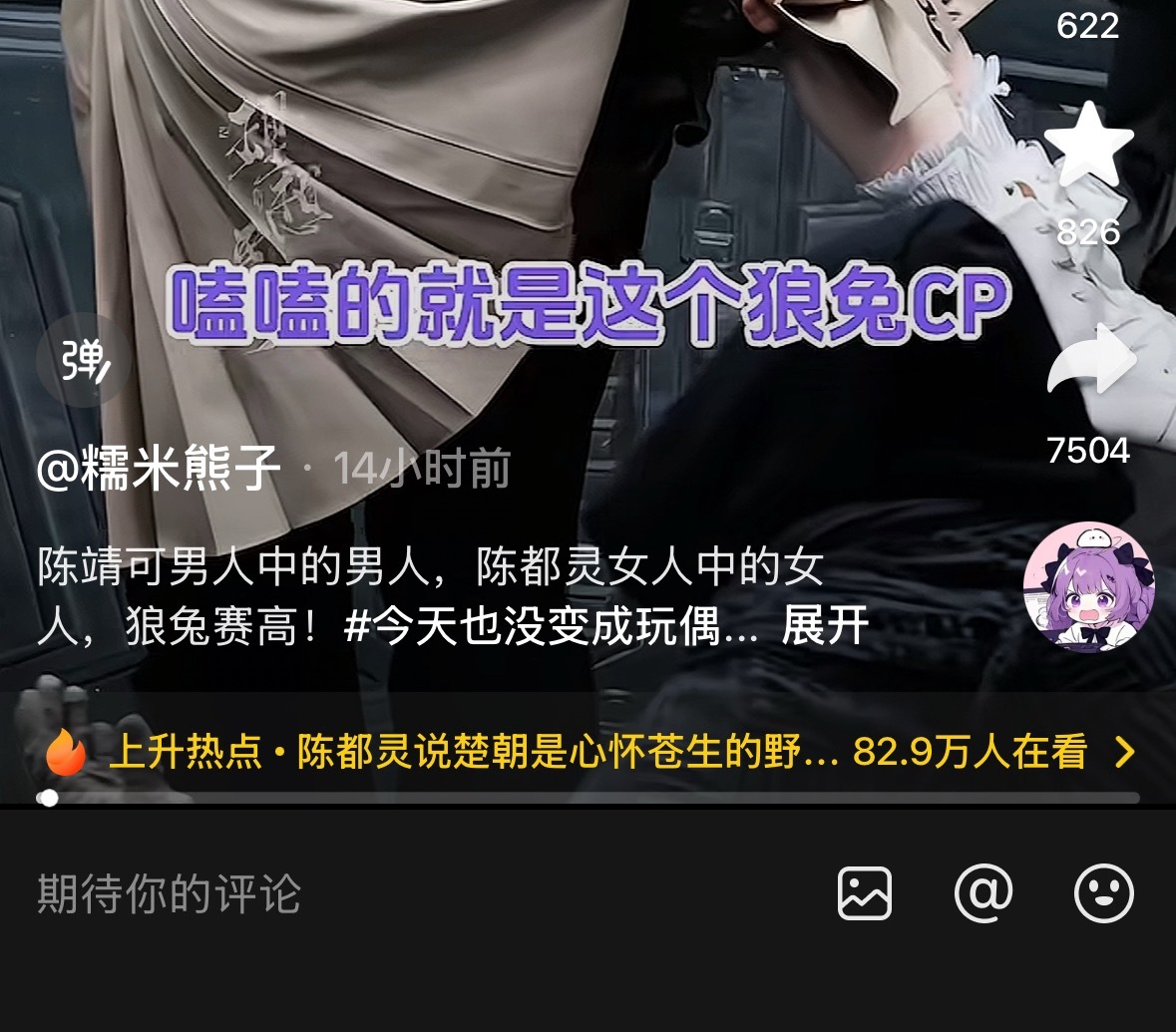 我又在想……… 