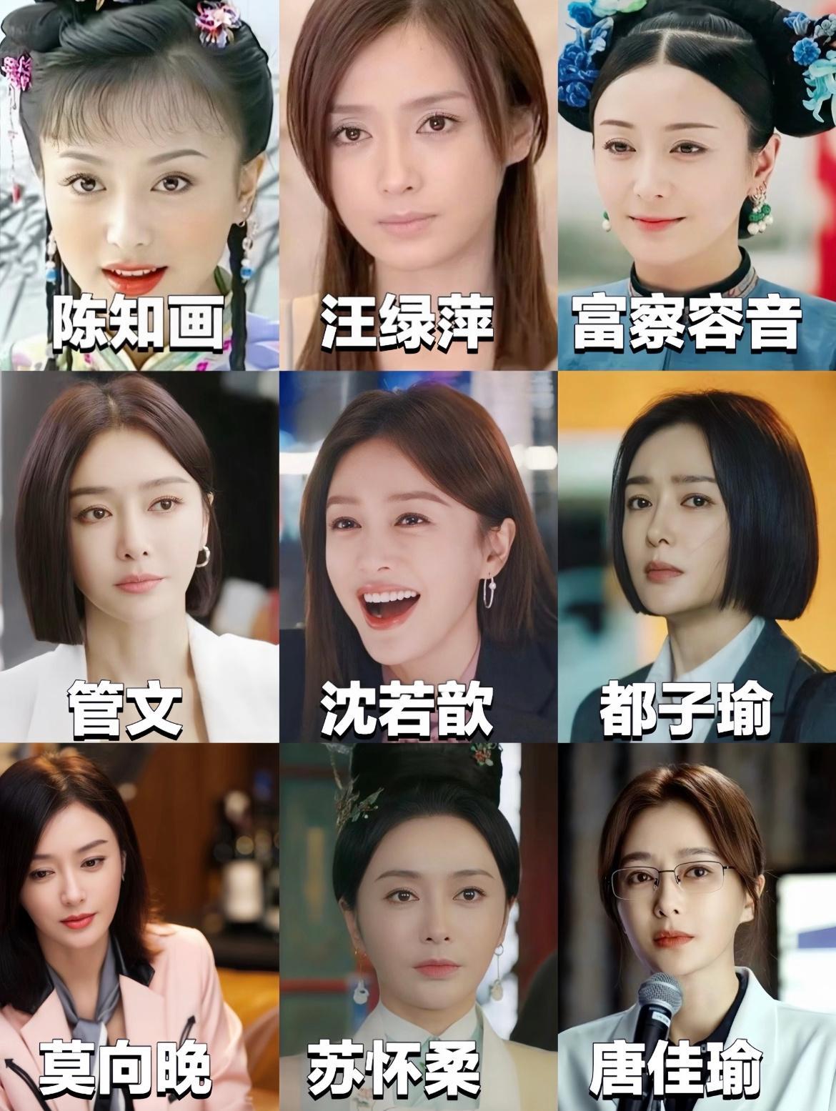 盘点秦岚演过的九大经典角色，哪个角色最能触动你？1️⃣还珠格格 陈知画2️⃣又见