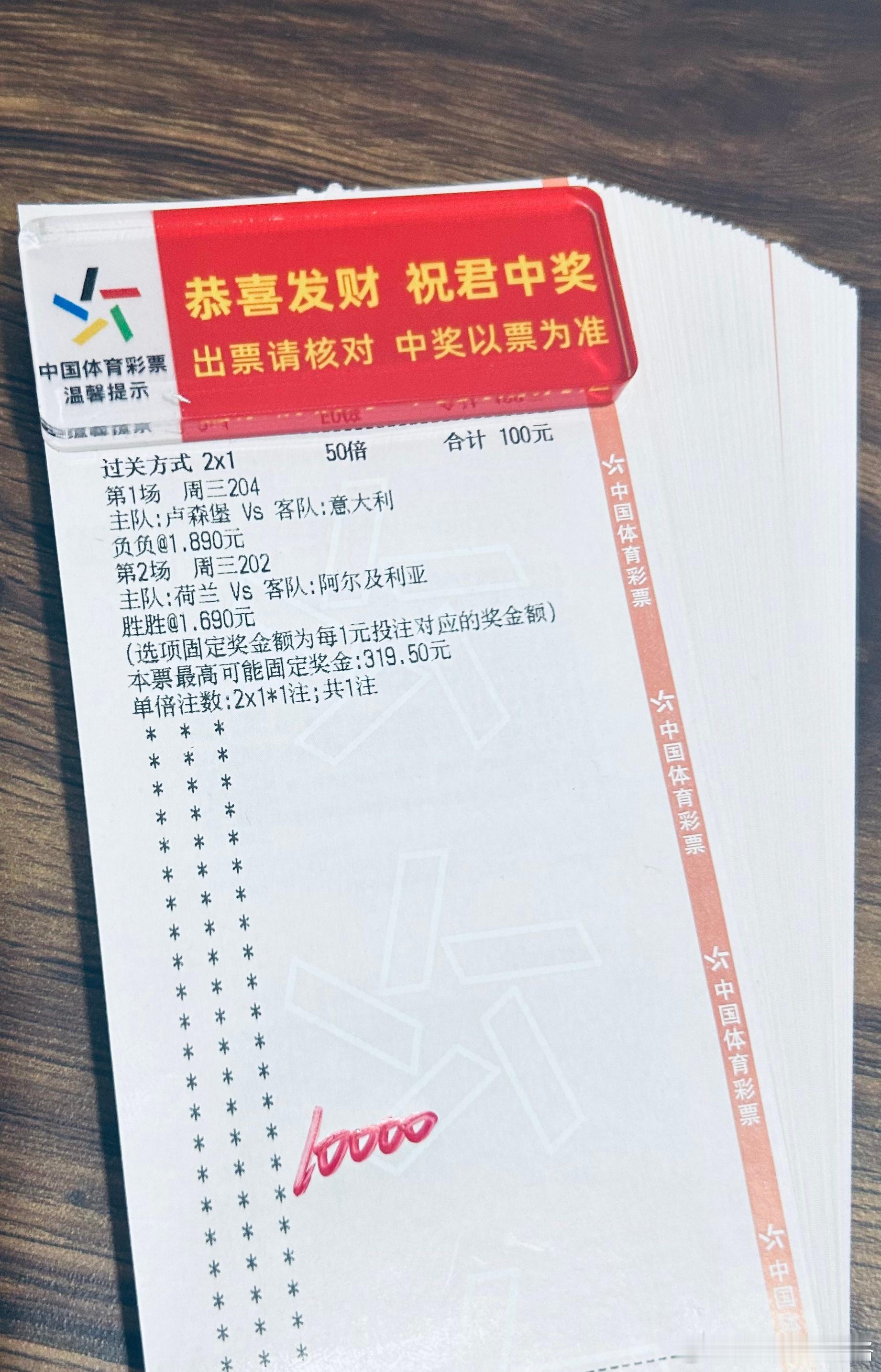 今天核心晚场继续出击，近期状态火热，比赛路子很正，今天顺势而为正路期待打出。