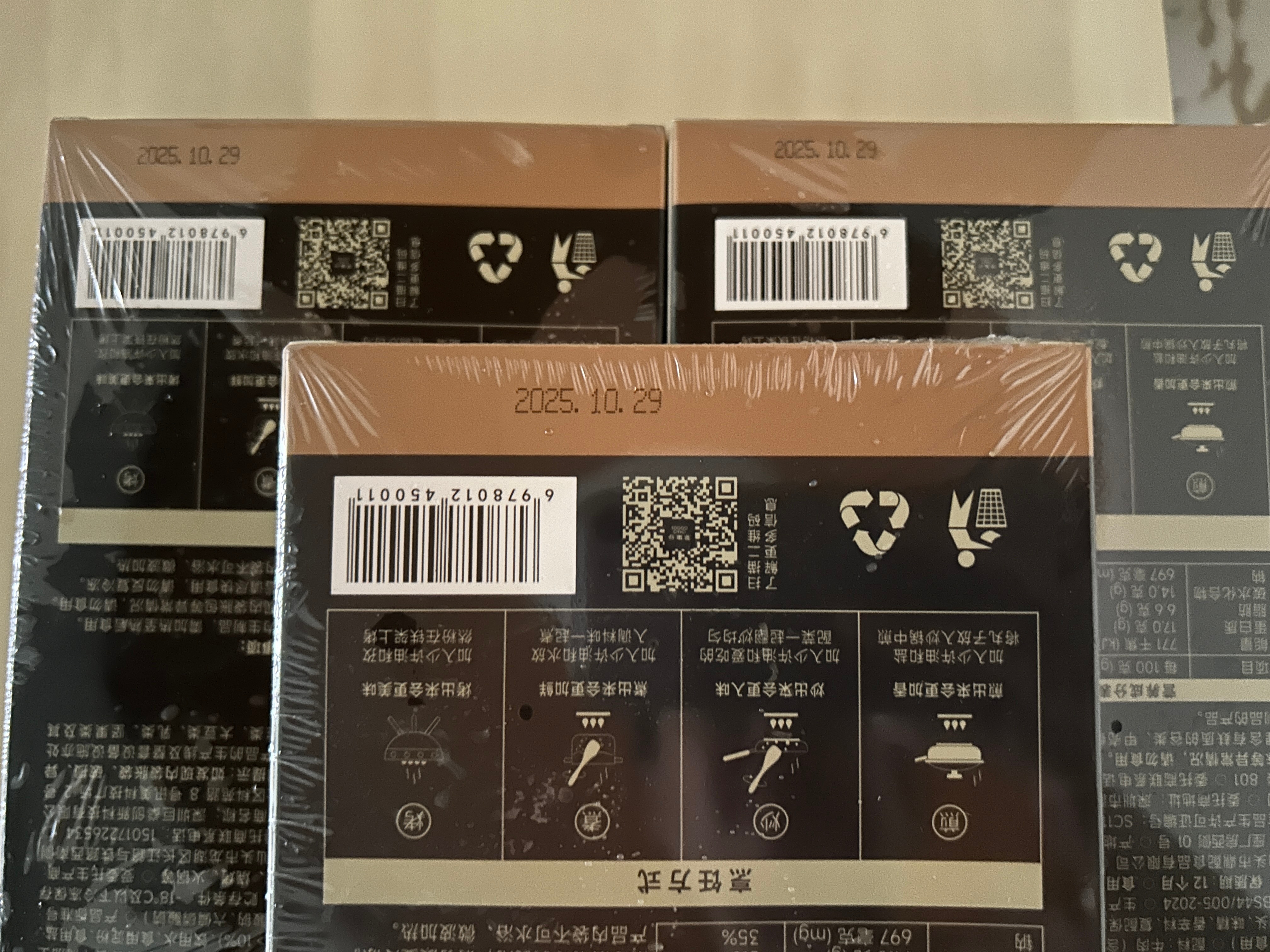 这个潮集谷真的是..我还特意备注要新鲜日期的，但凡不是这一天看我找不找你退货