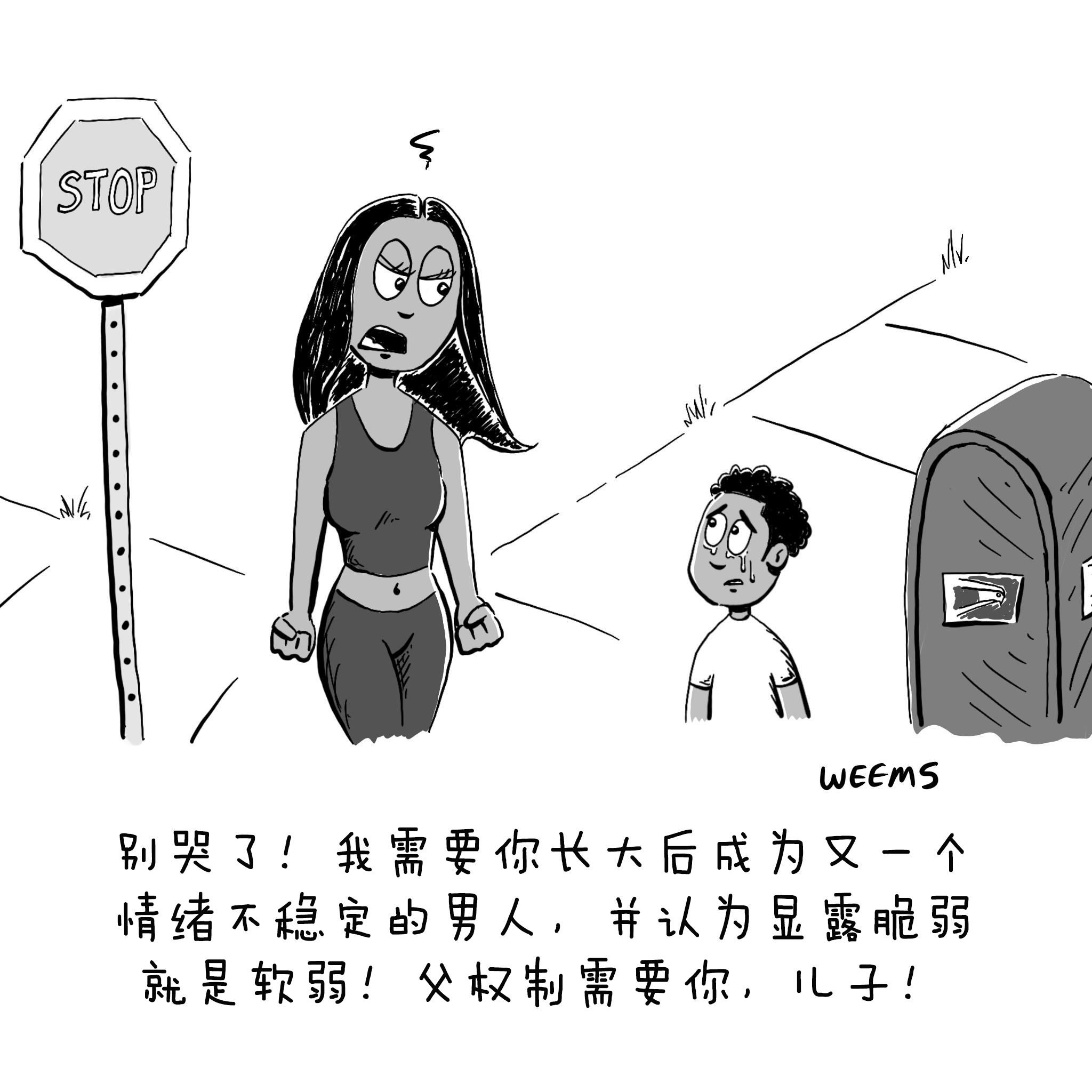 如果你在“情绪不稳定的母亲与情感缺席的父亲”这对组合的阴影下幸存下来，那么你那过