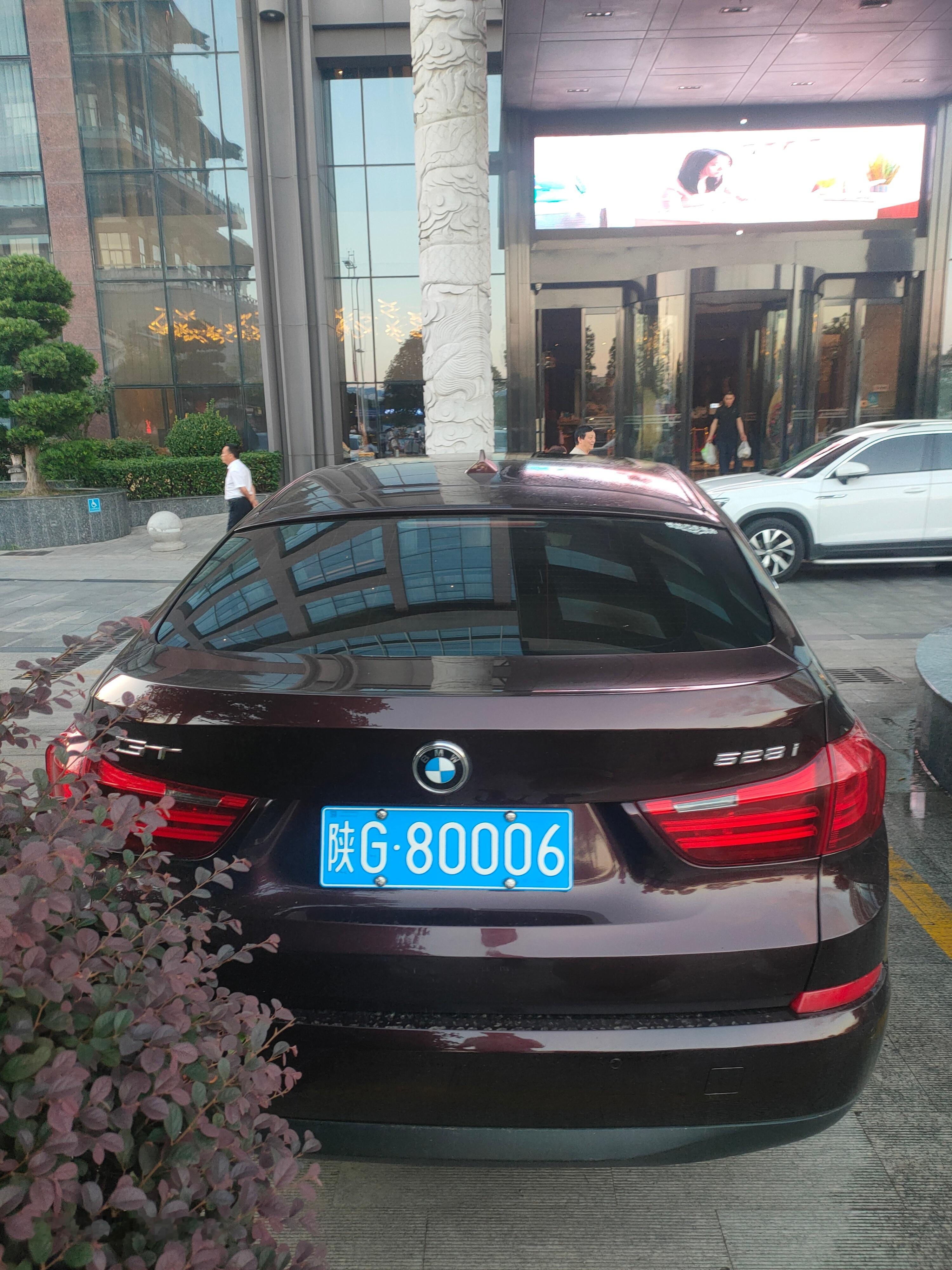 全球车牌 陕G80006宝马528i 安康·美豪丽致酒店(安康滨江旗舰店)
