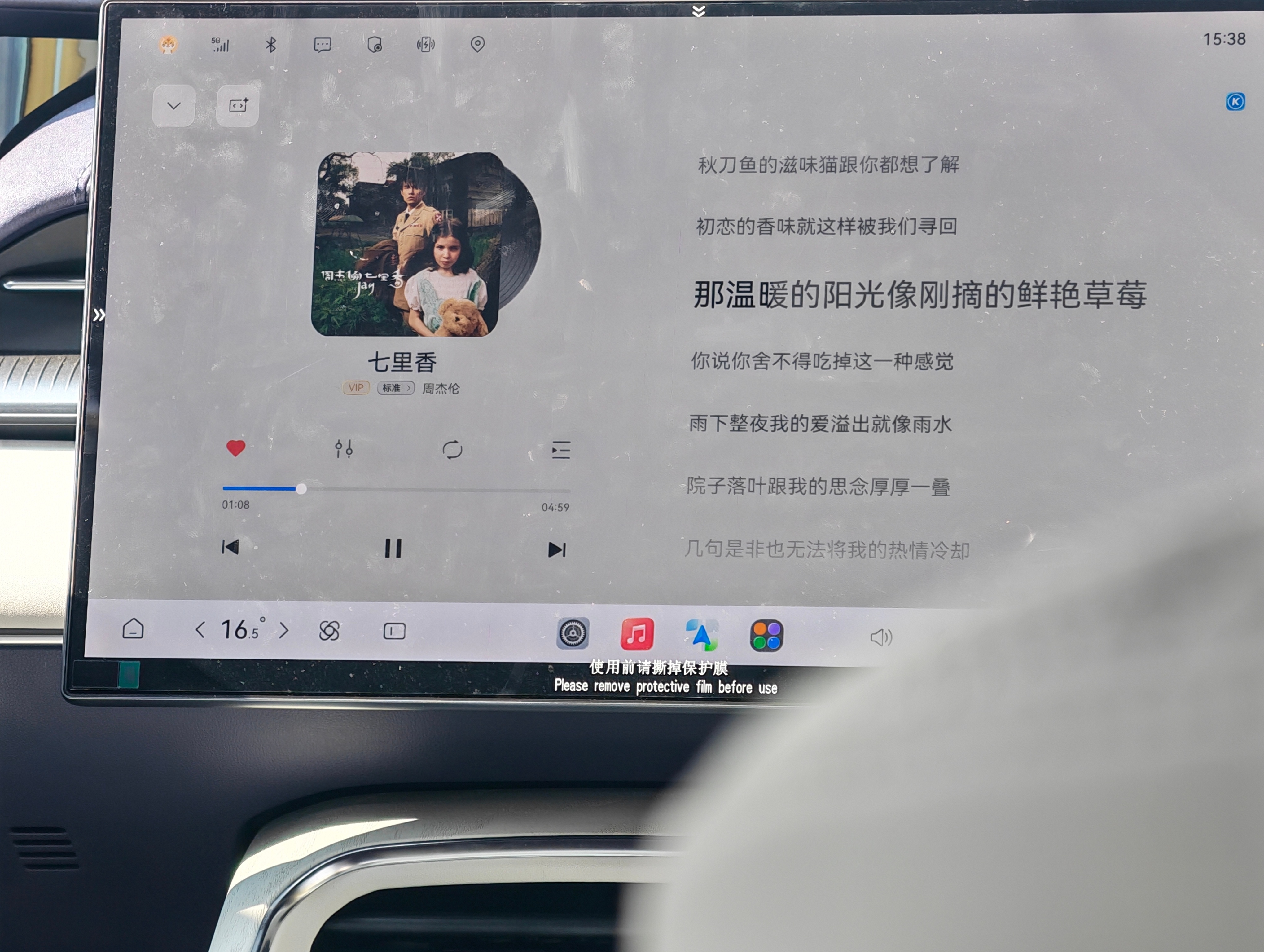 大家开车最爱听谁的歌？我先来：周杰伦~ ​​​