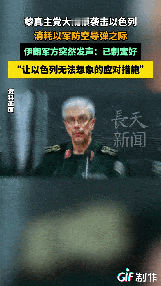 真主党用火箭弹持续消耗以色列的防空导弹，伊朗准备给以色列上课了，之前成功打击以色