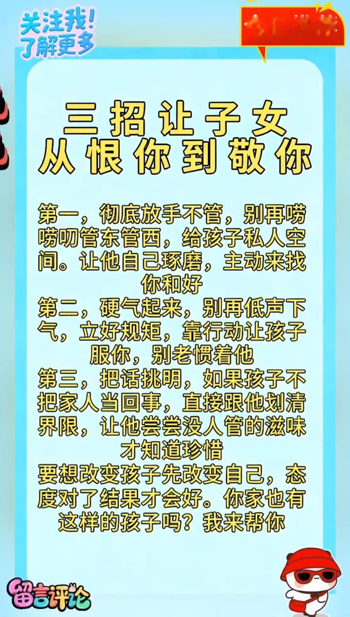 这个方子请大家一定要收好，划走可就找不到了。点个小红心收藏一下。