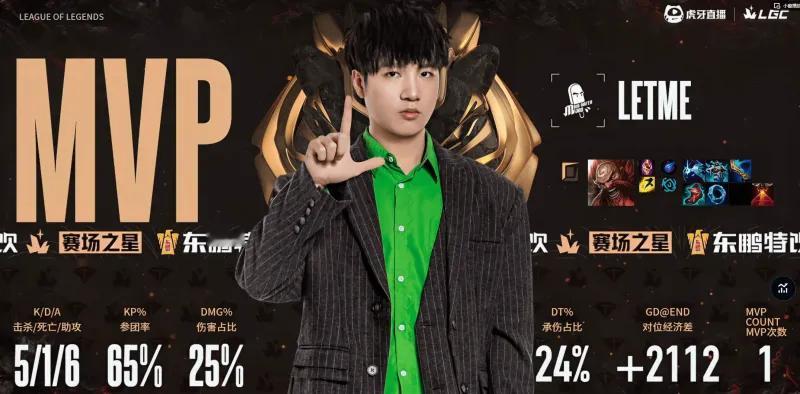 ON回应世界赛Q空  Xun发文告别BLG Letme酒桶打出5/1/6的战绩，