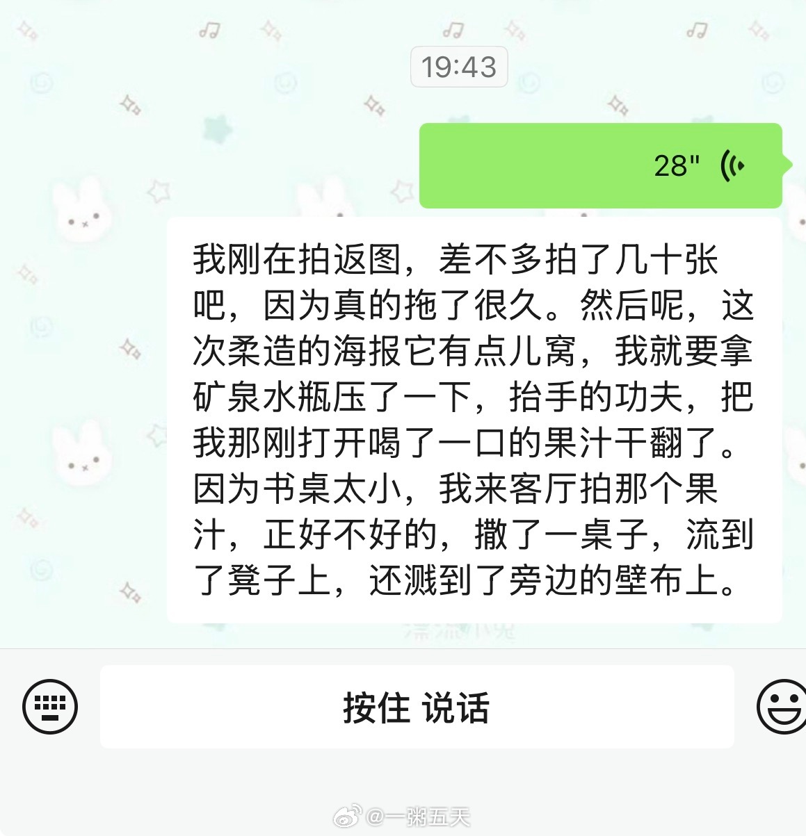 分享图片 