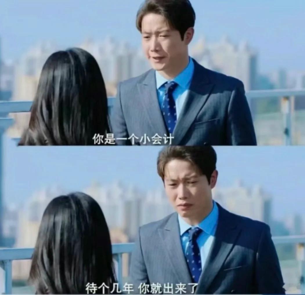 会计圈有自己的盗墓笔记 据野史记载，南派三叔是当过会计后才写出来盗墓笔记 