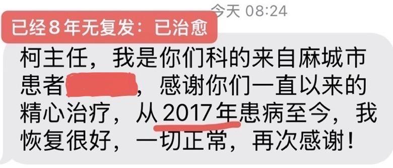 医生的价值感！