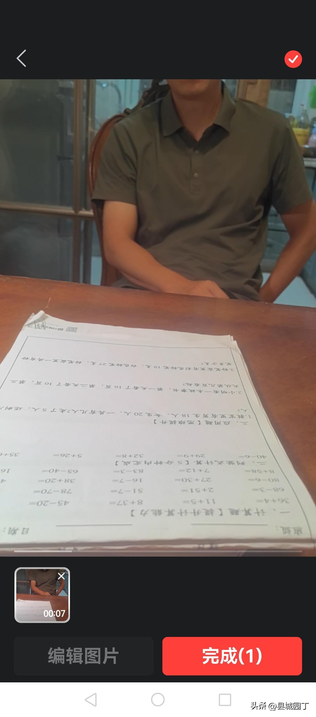 孩子他爹的检查结果出来了，有喜有忧。

喜的是甲状腺、甲功和血糖都没有问题，这个